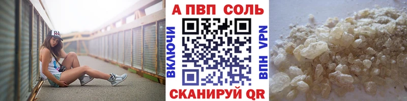 Наркошоп Ленинск A PVP Меф Галлюциногенные грибы Каннабис БУТИРАТ Гашиш COCAIN