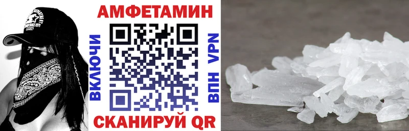 наркошоп  Ленинск  Амфетамин 98% 