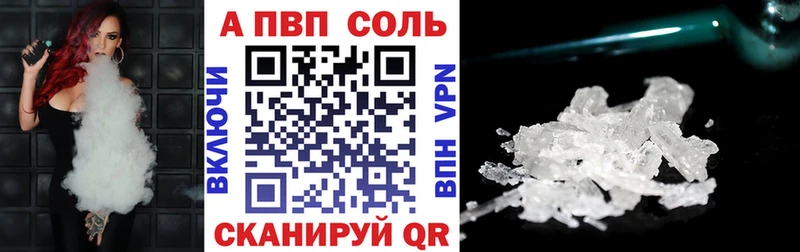 мега как зайти Ленинск Alpha-PVP СК
