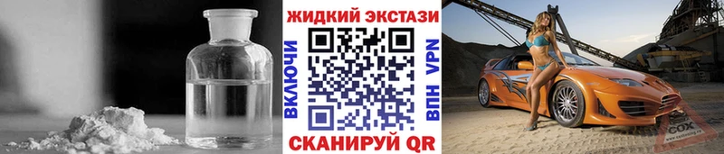 БУТИРАТ вода  цены наркотик  Ленинск 