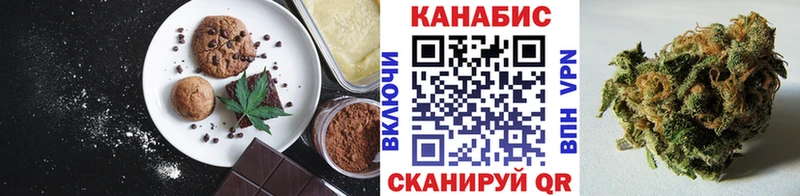 Печенье с ТГК марихуана  наркотики  Ленинск 