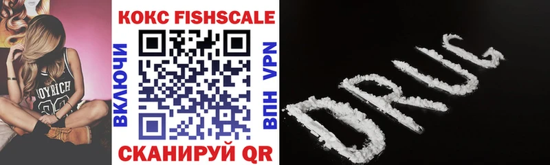COCAIN 99% Ленинск