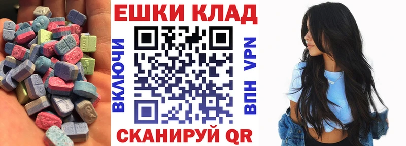 Экстази Philipp Plein  Ленинск 
