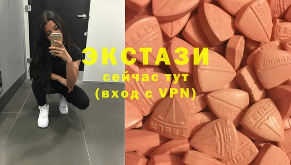 амфетамин Армянск