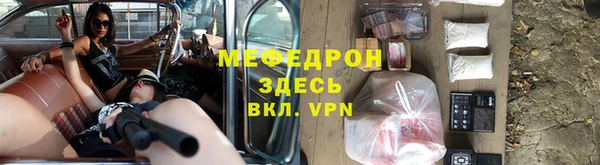 амфетамин Армянск