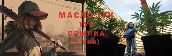 марихуана Аркадак