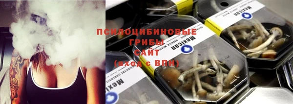 амфетамин Армянск