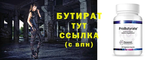 MESCALINE Саяногорск