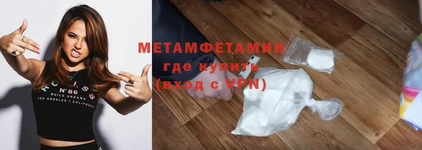 амфетамин Армянск