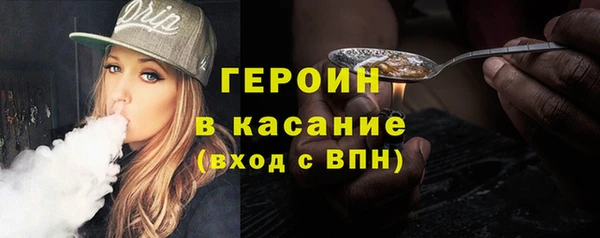 марихуана Аркадак