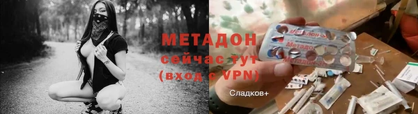 амфетамин Армянск