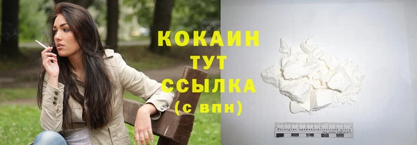 марихуана Аркадак