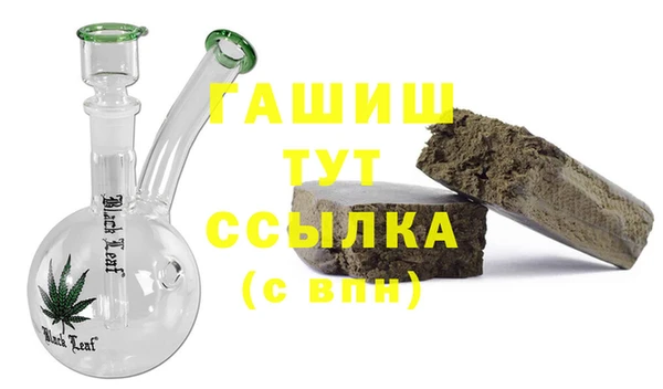 амфетамин Армянск