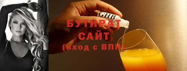амфетамин Армянск