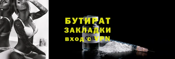 марихуана Аркадак