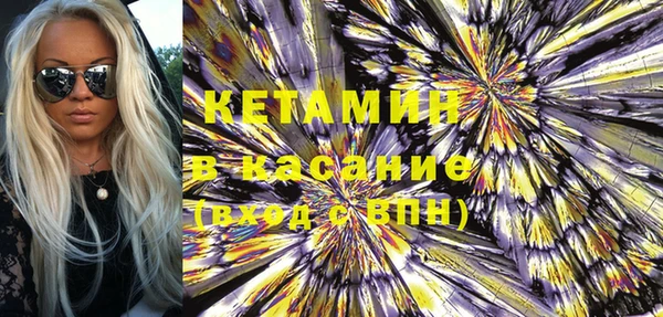 амфетамин Армянск