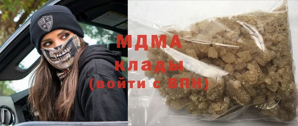 амфетамин Армянск