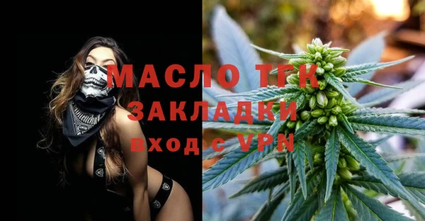 марихуана Аркадак