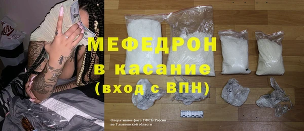 MESCALINE Саяногорск