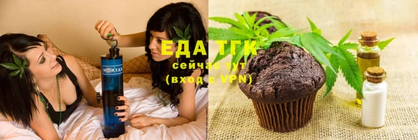 марихуана Аркадак