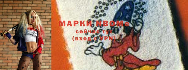 каннабис Сафоново