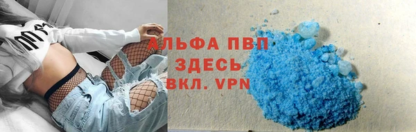 марихуана Аркадак