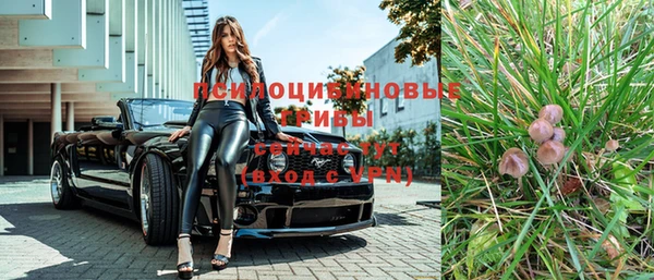 амфетамин Армянск