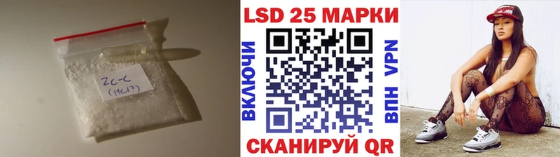 даркнет сайт  Ленинск  Лсд 25 экстази кислота 