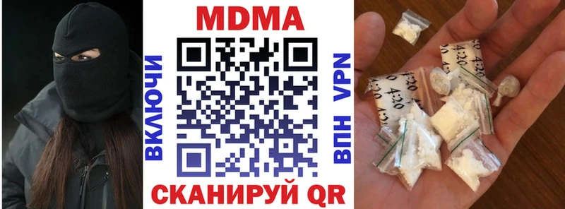 МДМА Molly  Ленинск 