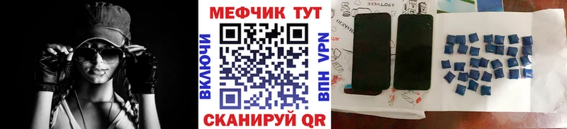 где продают Ленинск МЯУ-МЯУ мука
