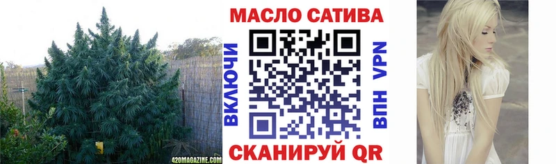 купить  сайты  Ленинск  ТГК THC oil 