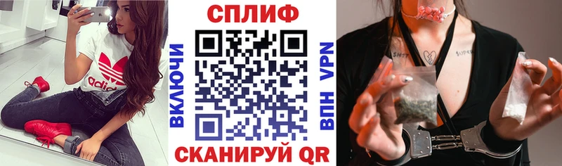 купить   Ленинск  KRAKEN ссылка  Бошки Шишки семена 